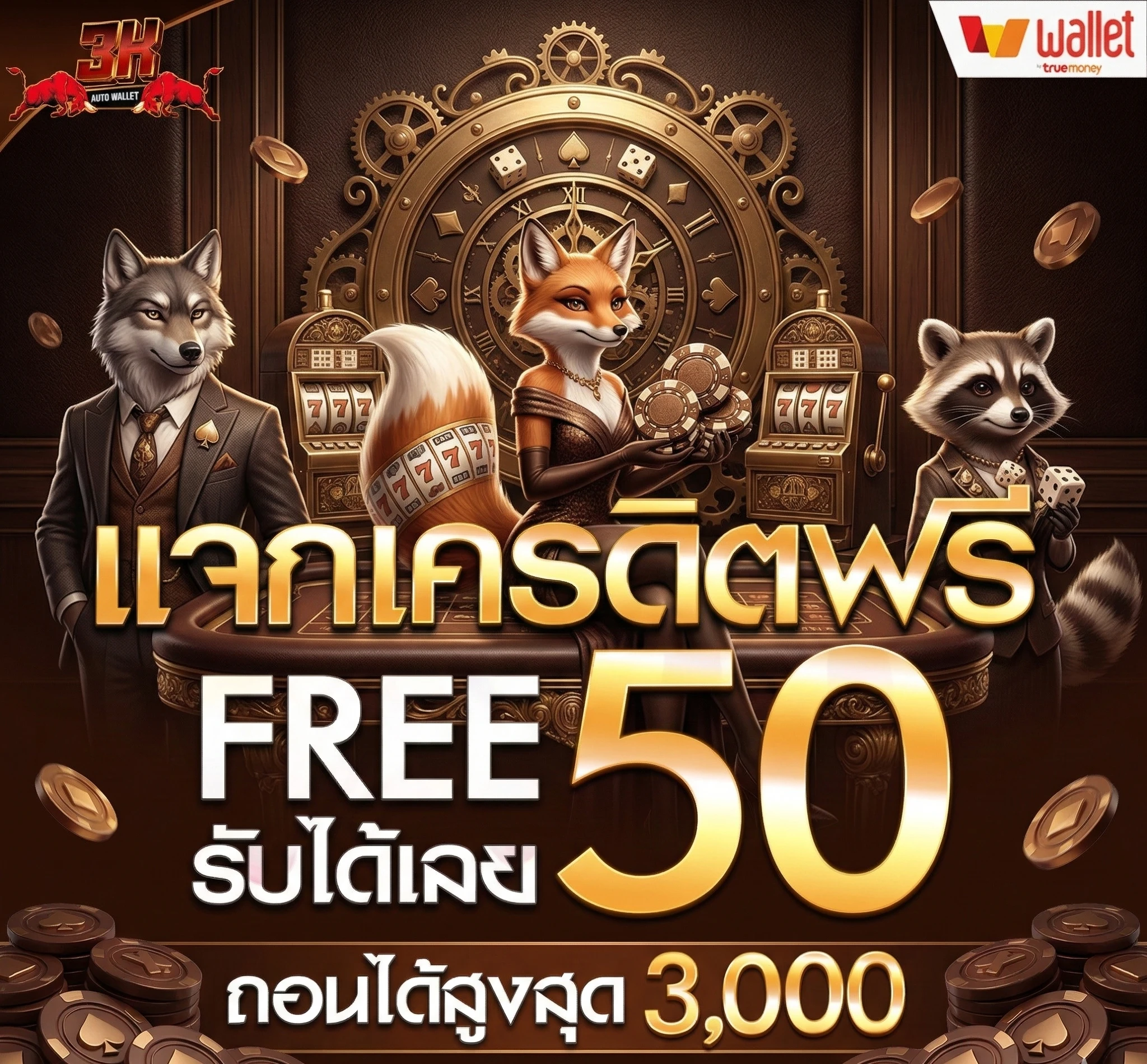 3k สล็อต แตกหนัก