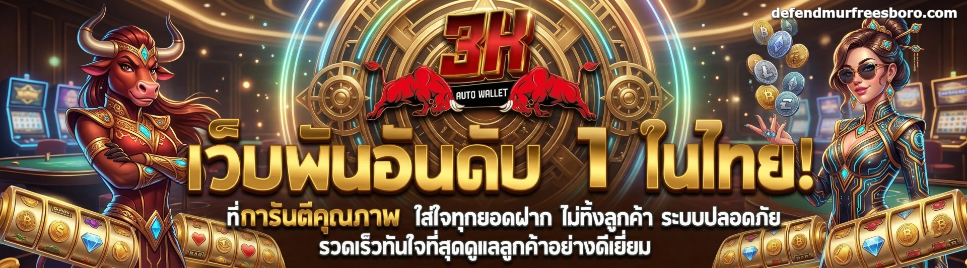 3k สล็อต